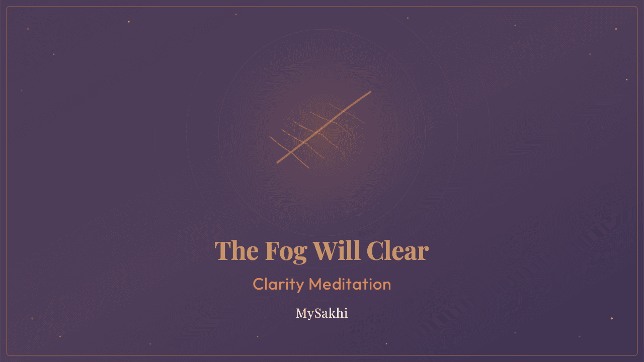 The Fog Will Lift