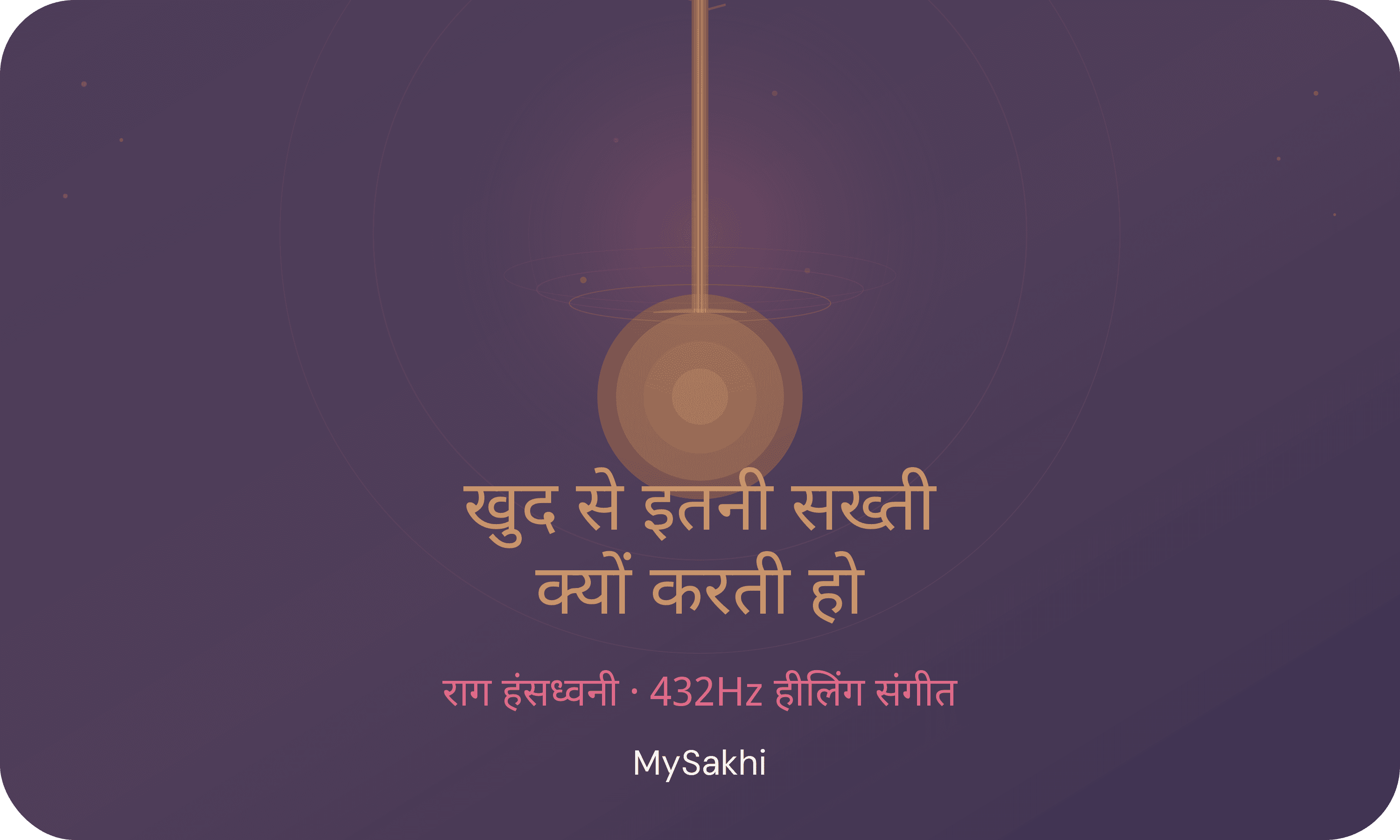 A Letter You Never Sent.