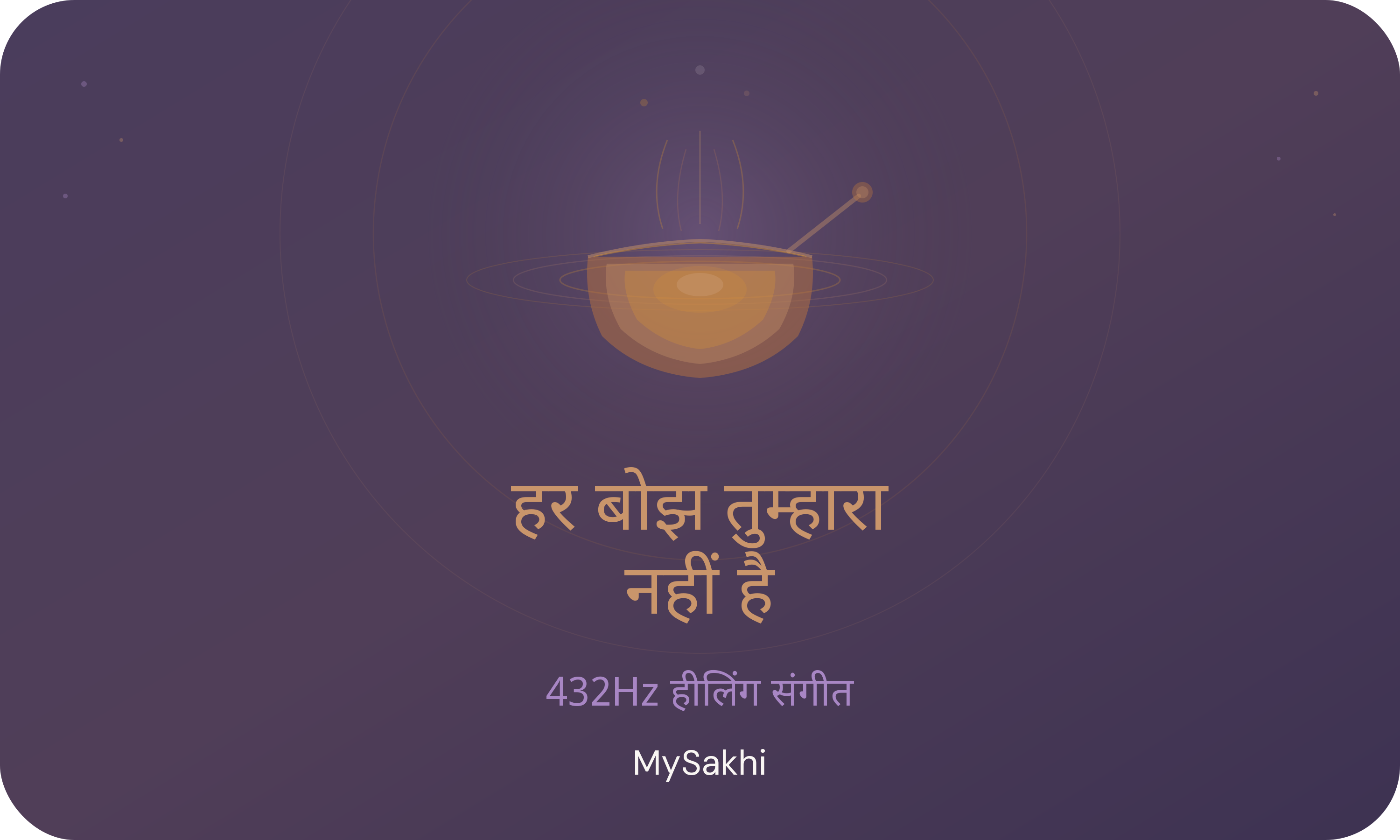 Let The Moon Carry It.