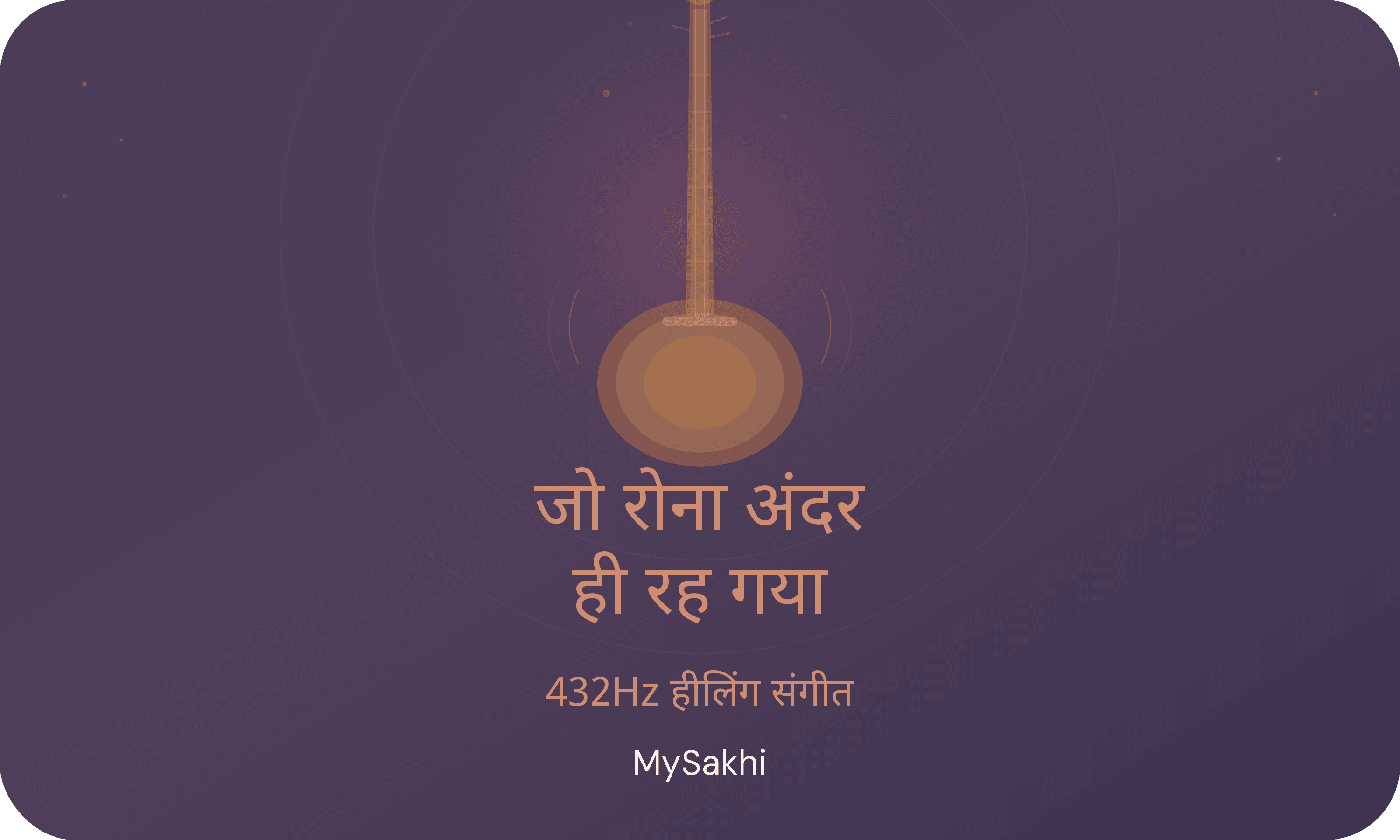 Be Still. The Water Knows.