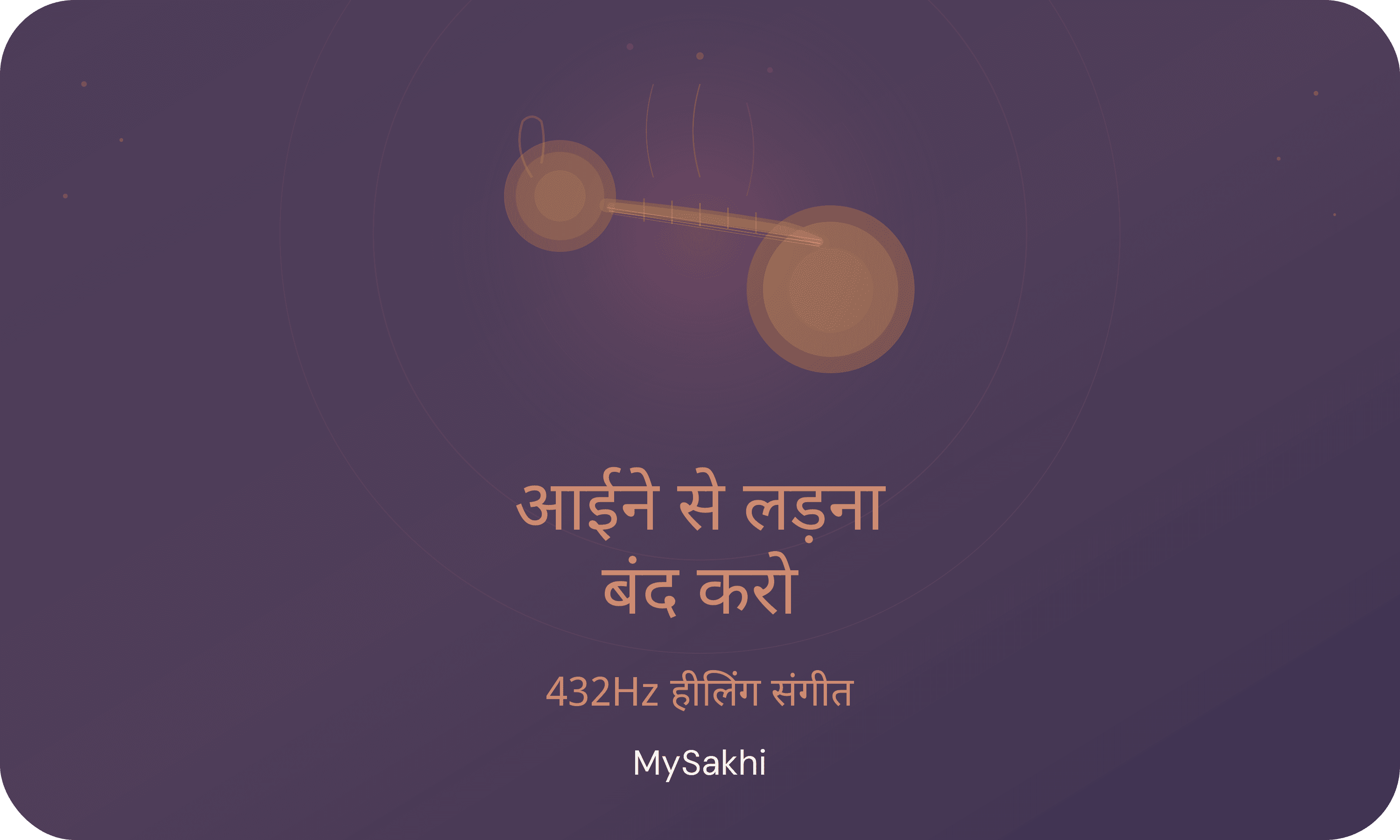 She Sat By Still Water.