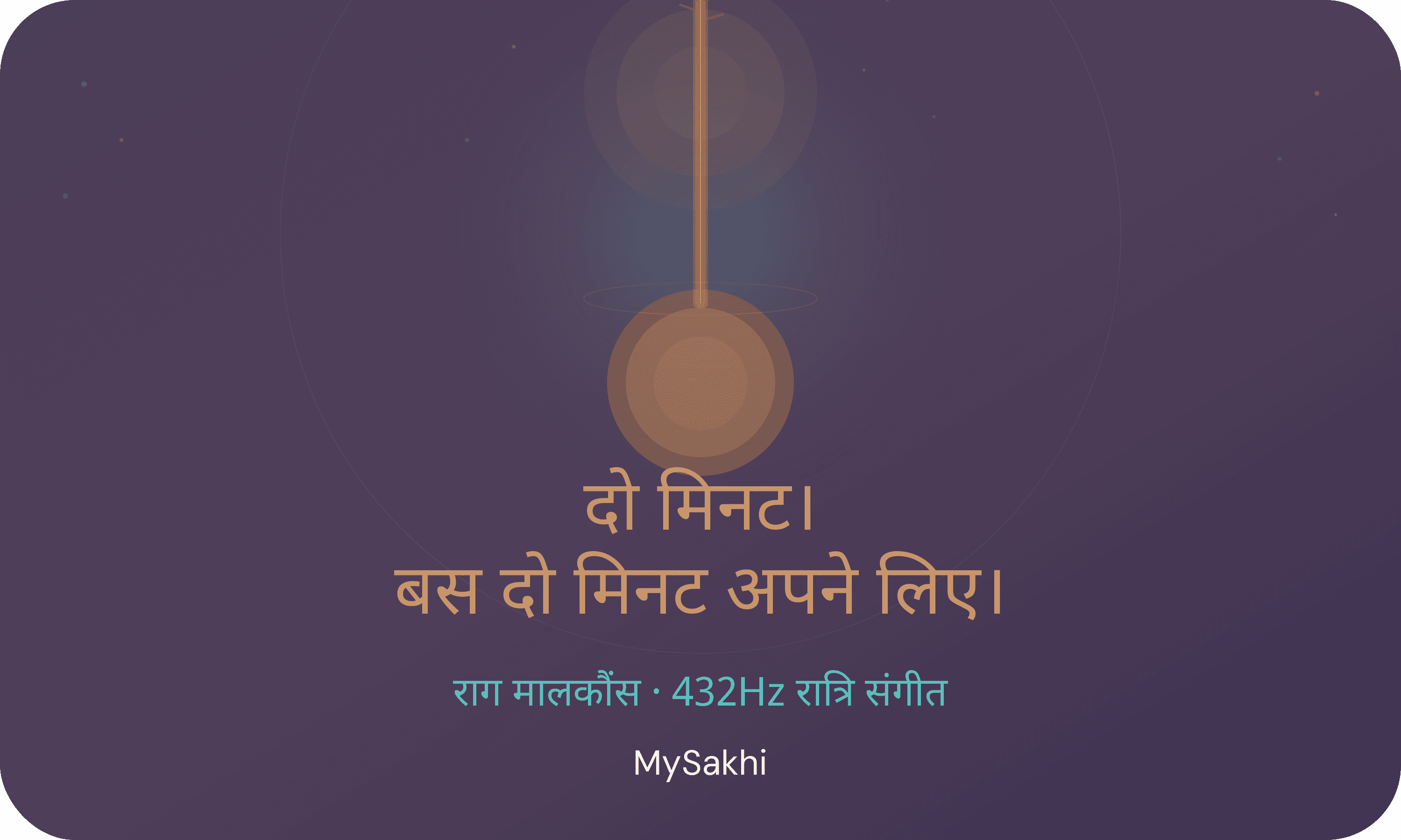 Midnight Knows Your Name.