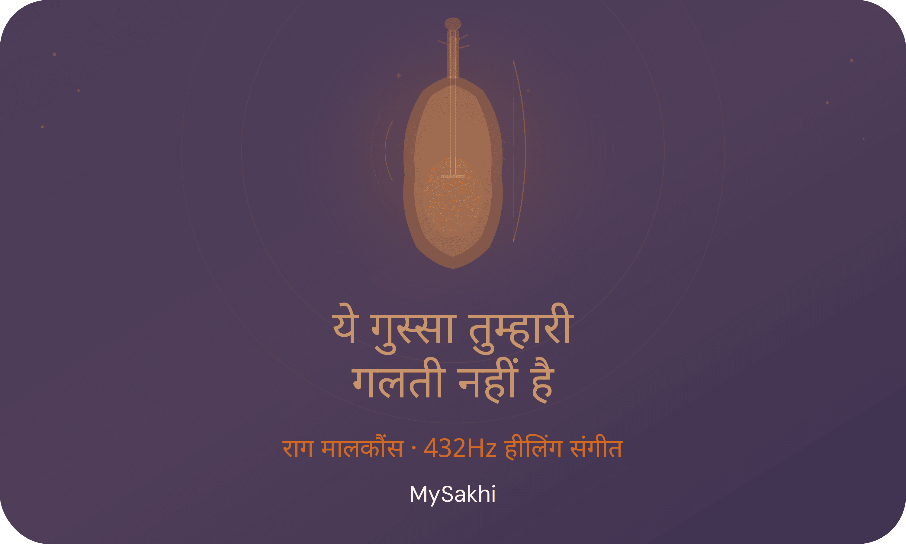 Falling Is Not Failing.