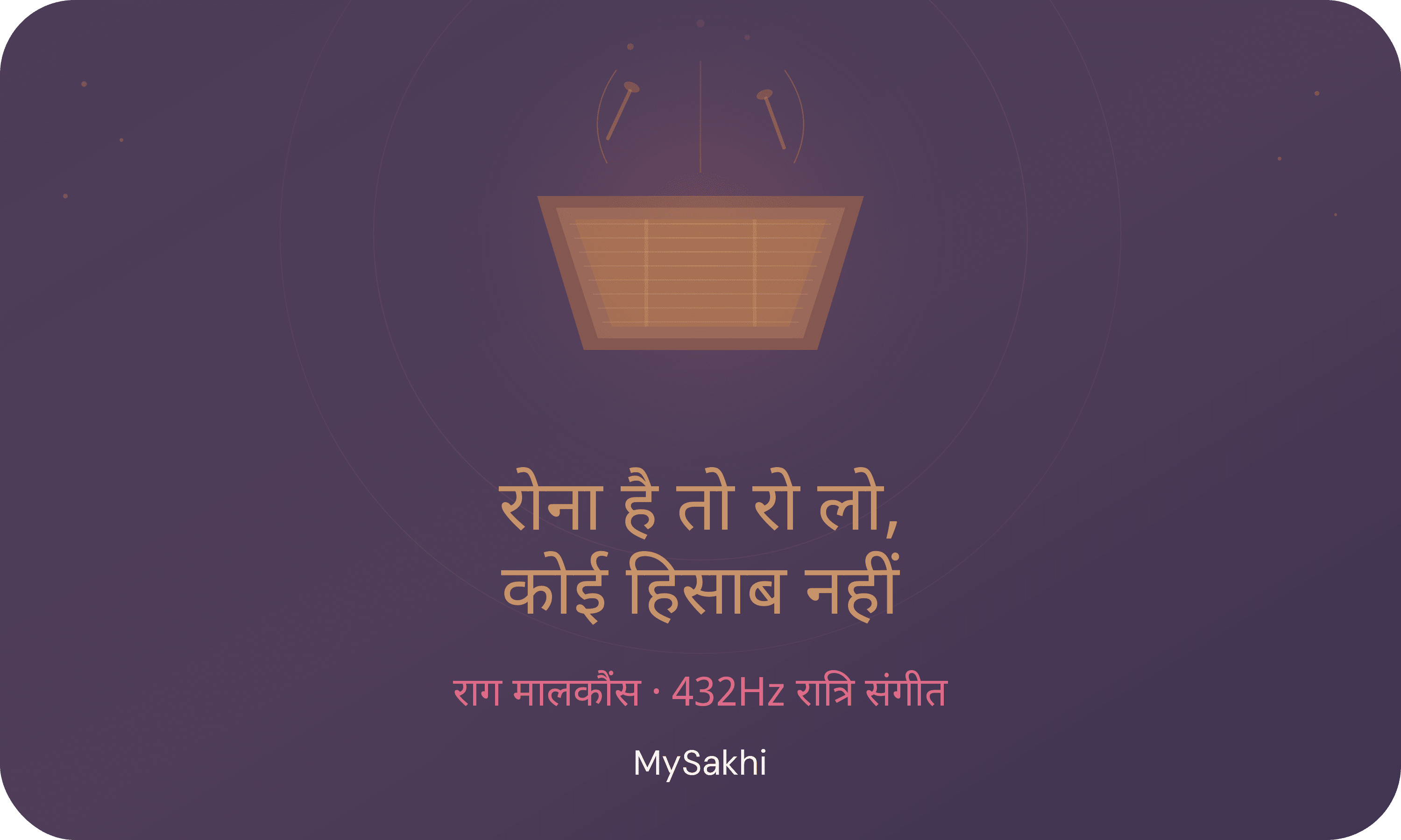 What If You Just Stopped?