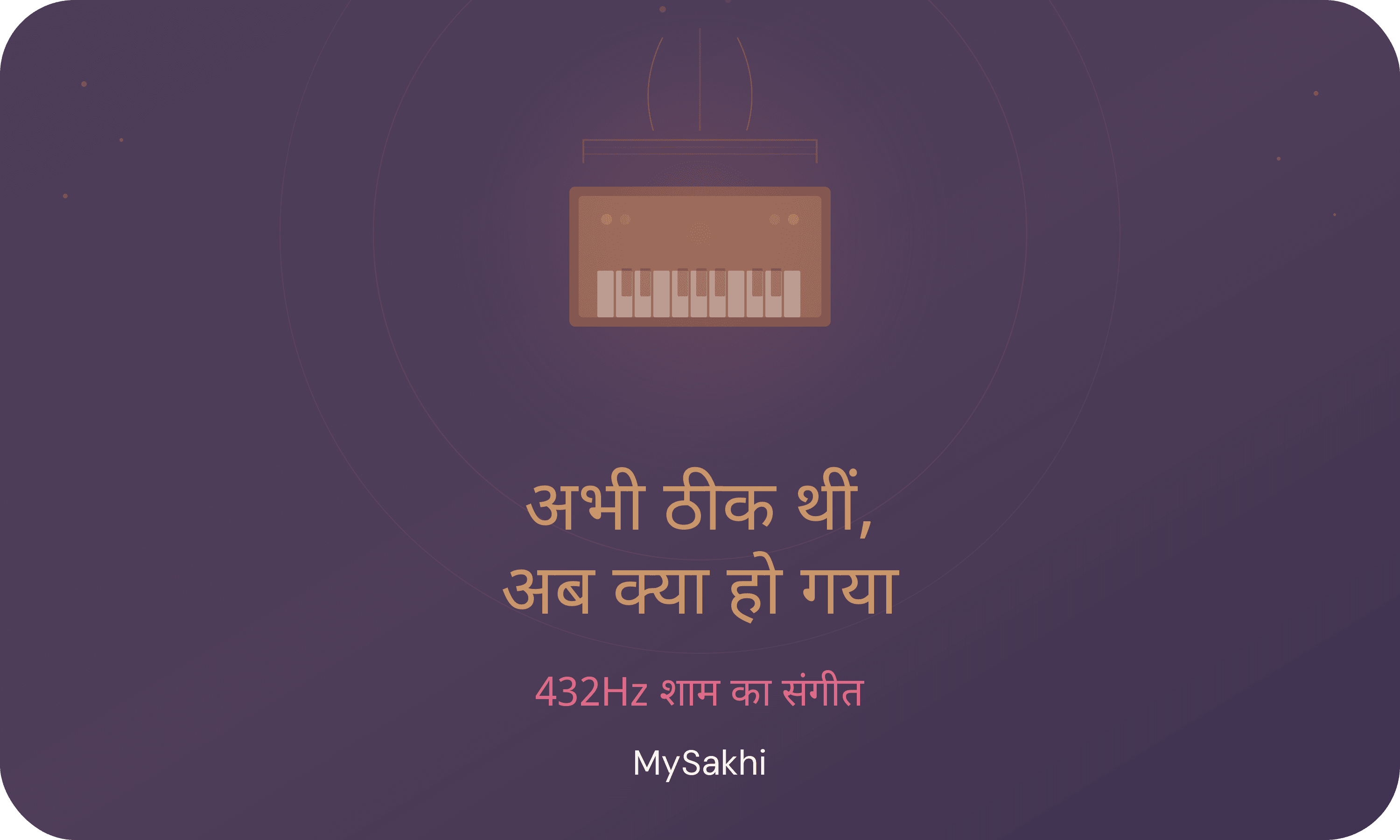 Heavy Days Need Soft Sound.