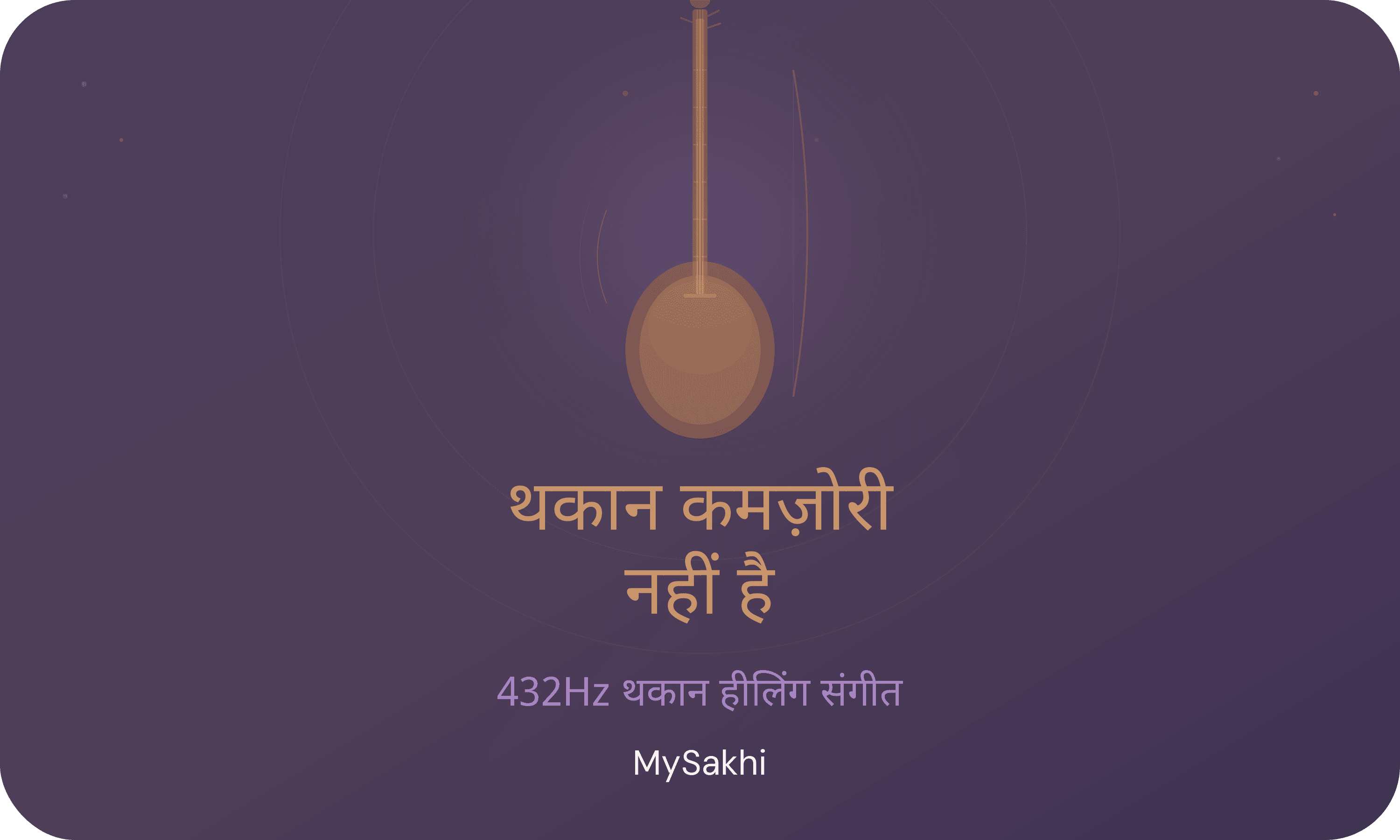 The Weight Lifts At Twilight.