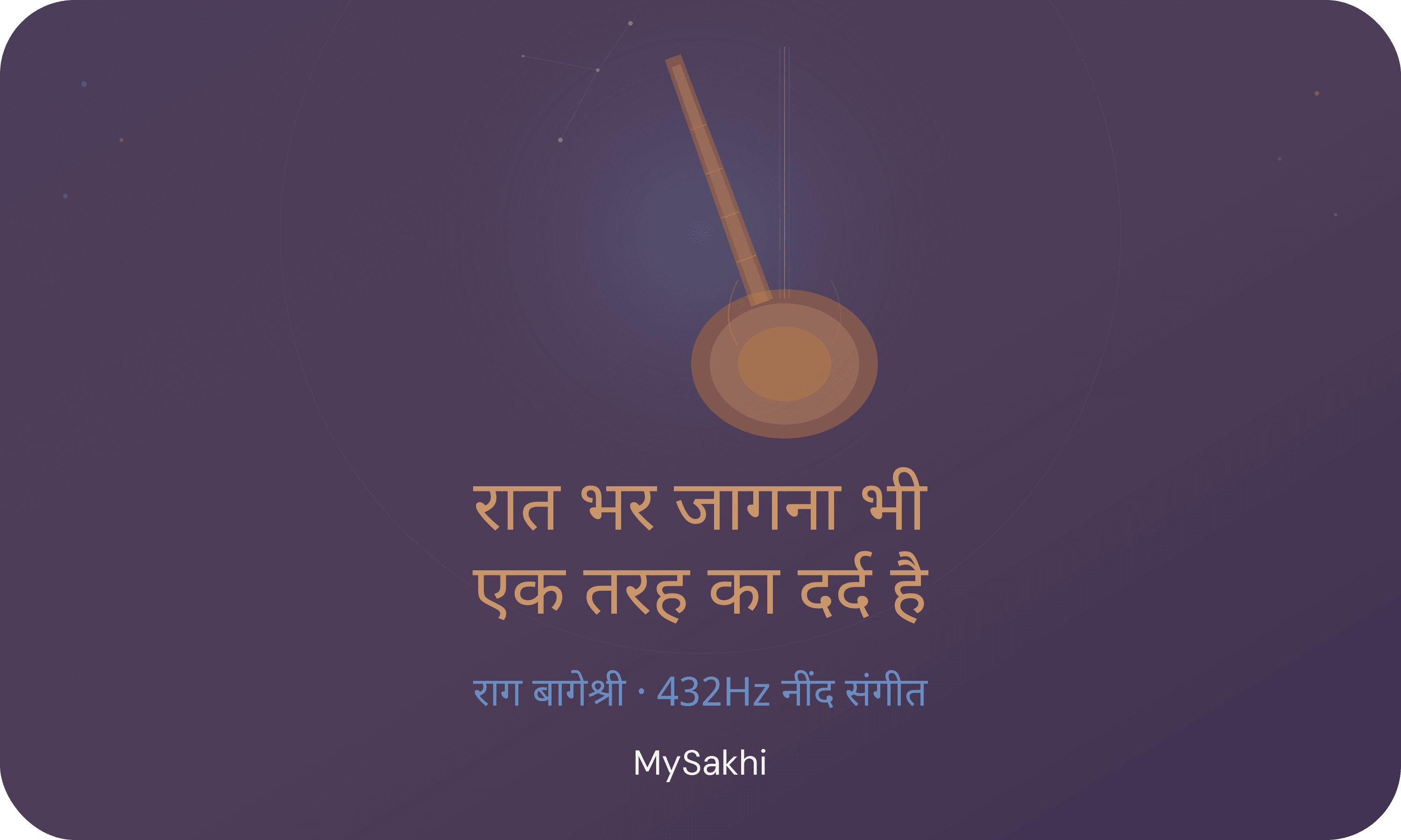 Your Breath Already Knows.