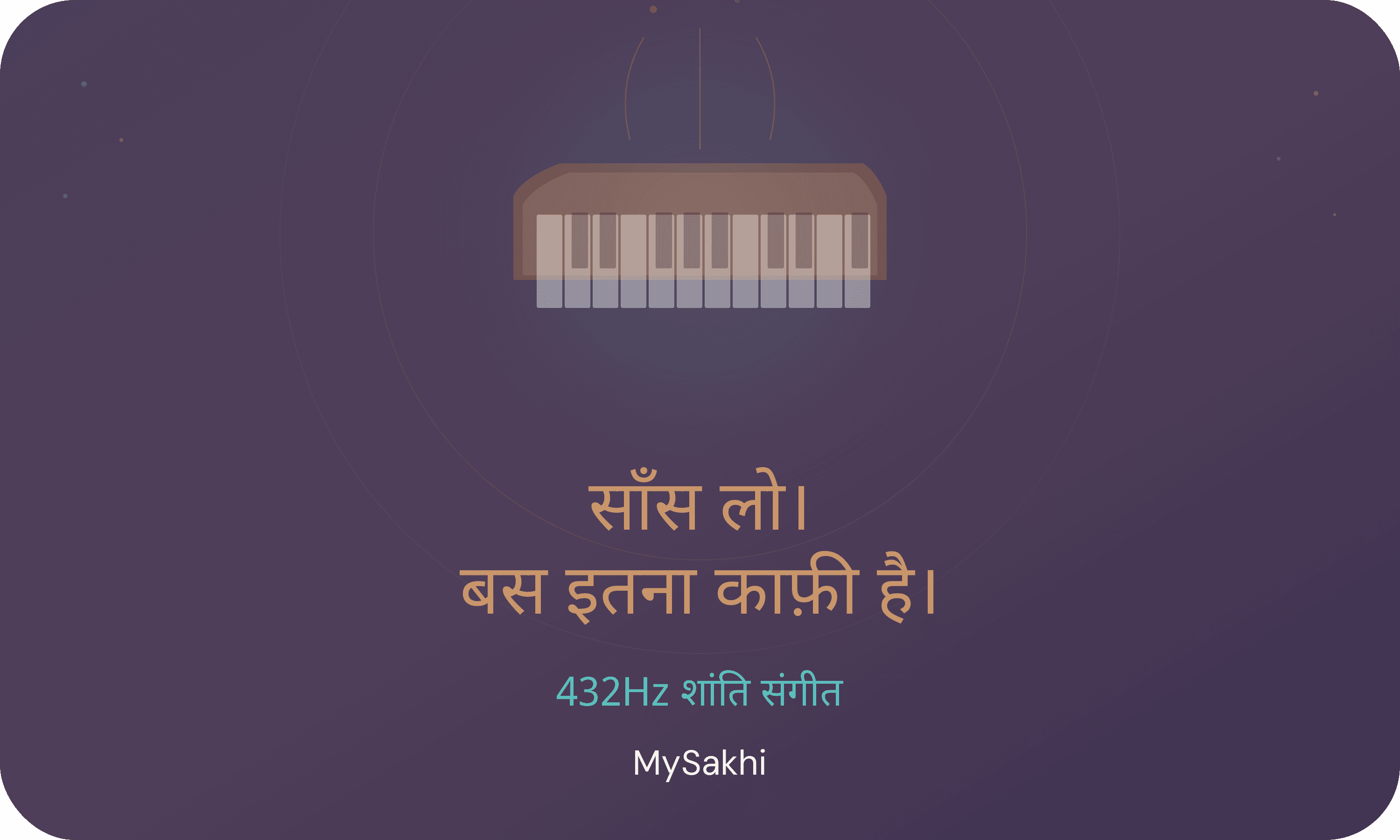 Silence Has A Colour.