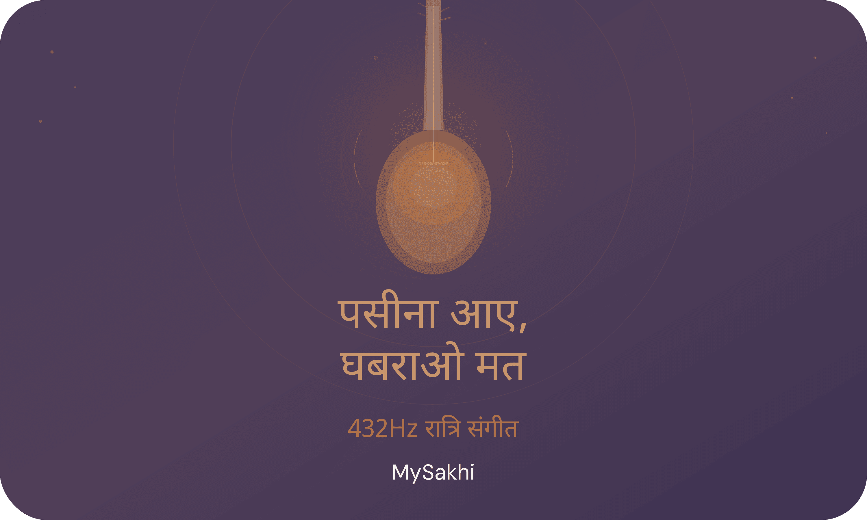 The River Moves At Night.