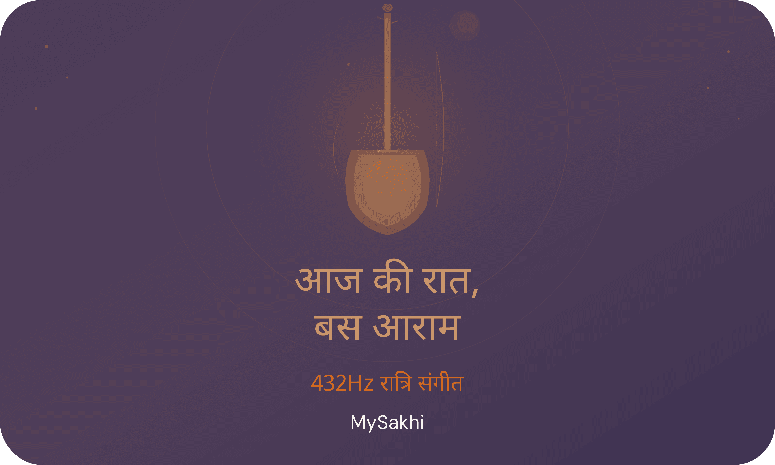 Follow The Night River.