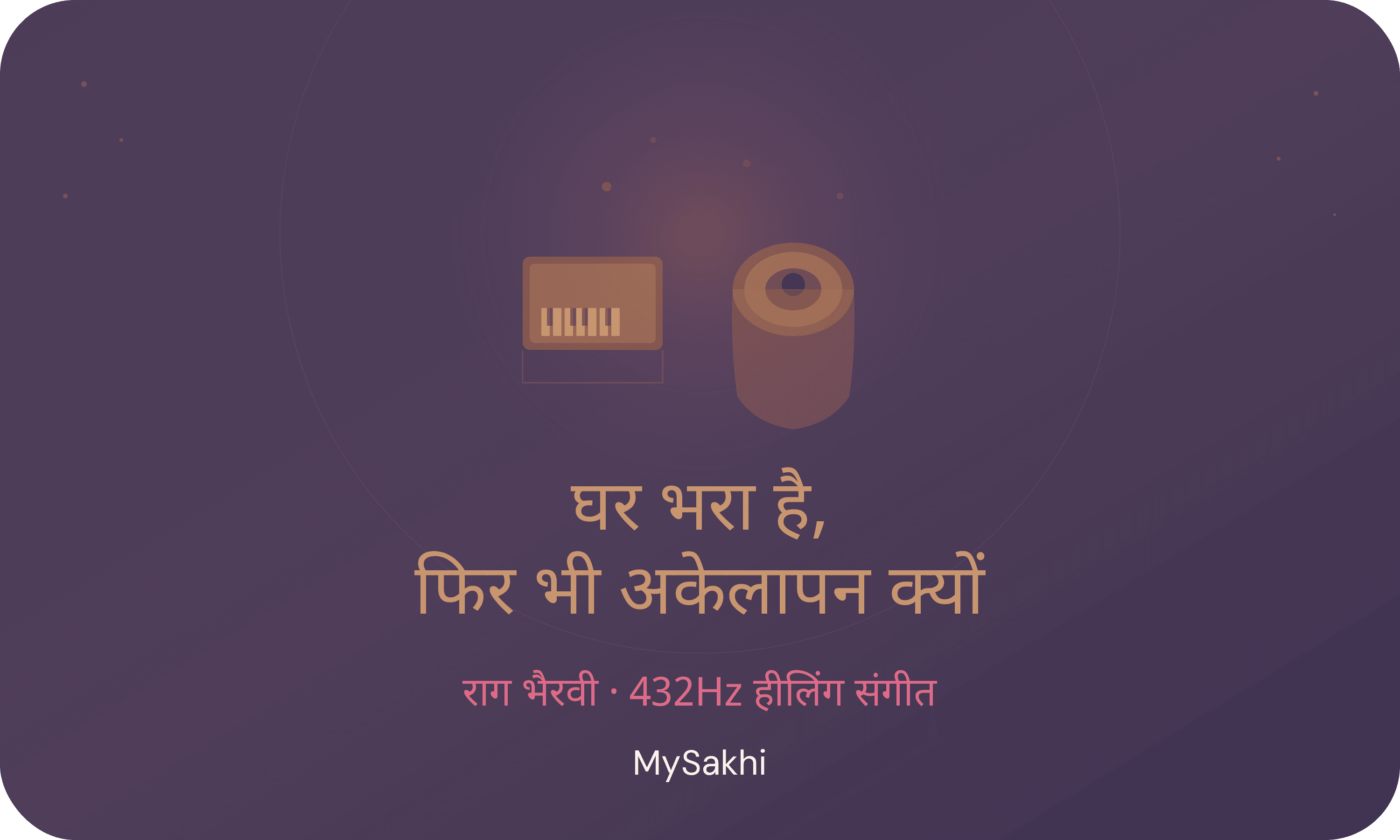 She Carried It All. Then Sang.