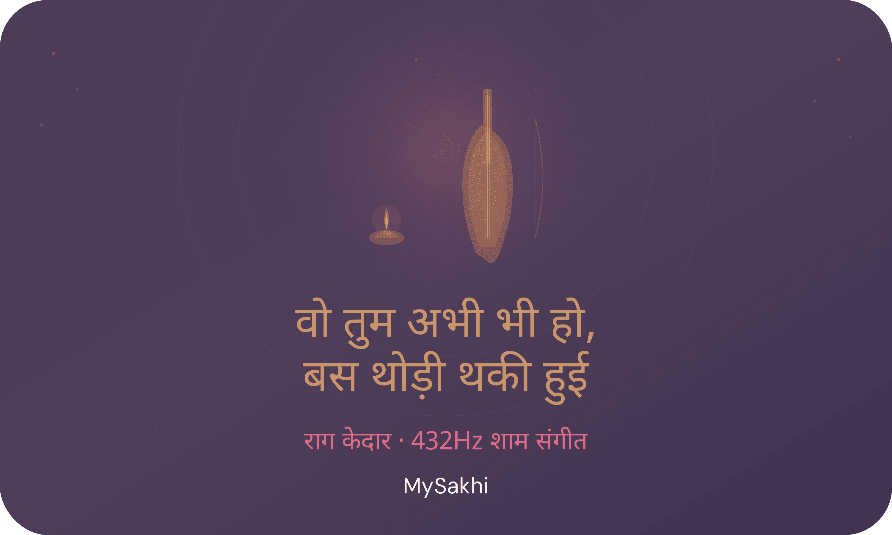 Devotion Is Not Performance.