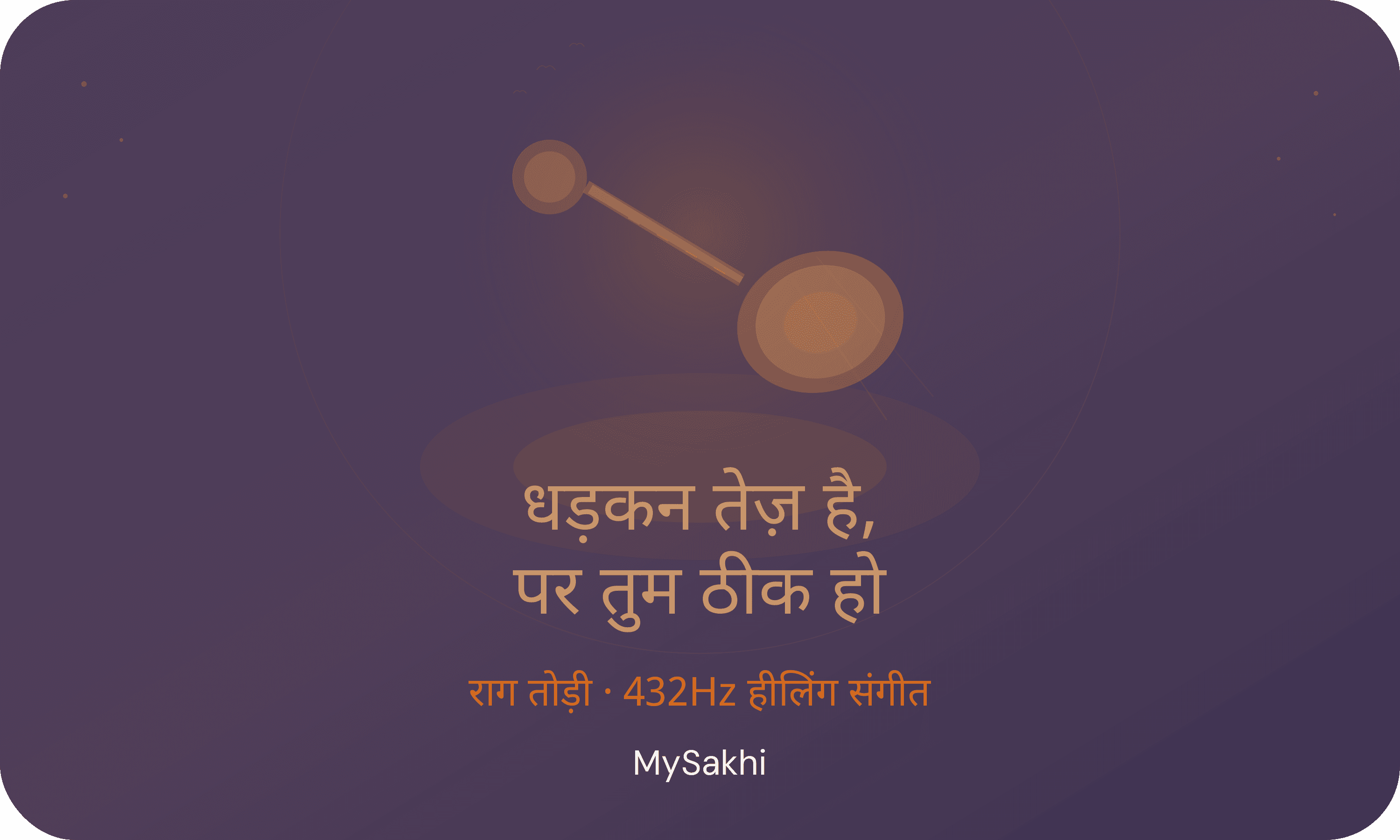 Morning Arrives Without Permission.