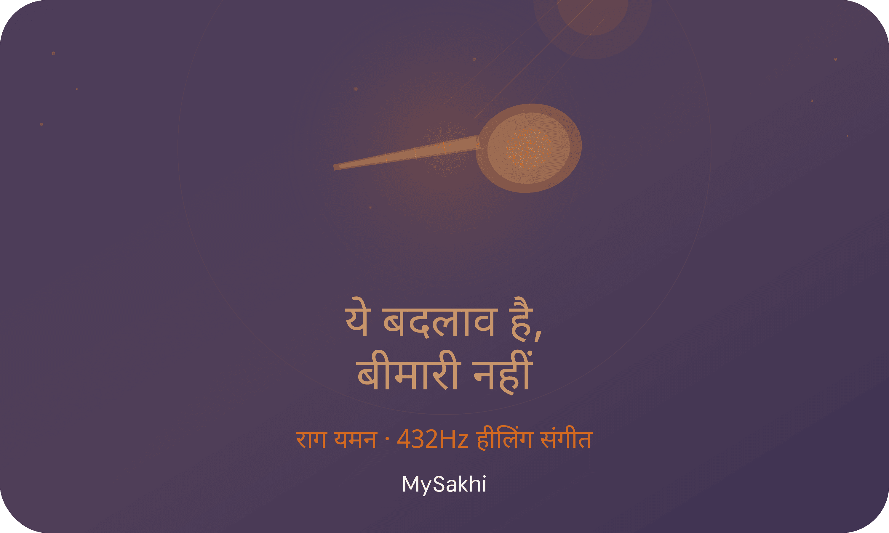 Evening Doesn't Ask. It Holds.