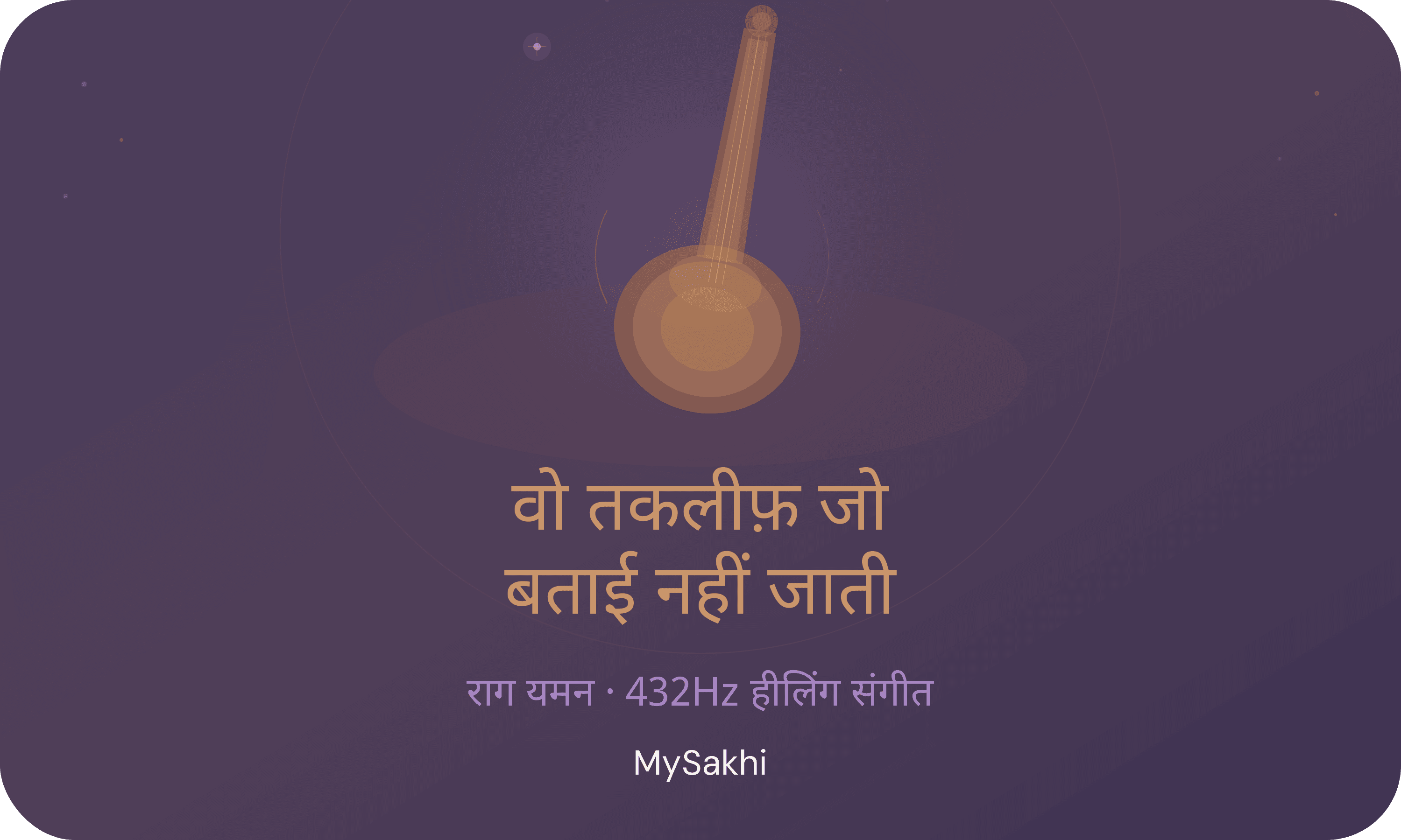 Night Fell. She Was Ready.