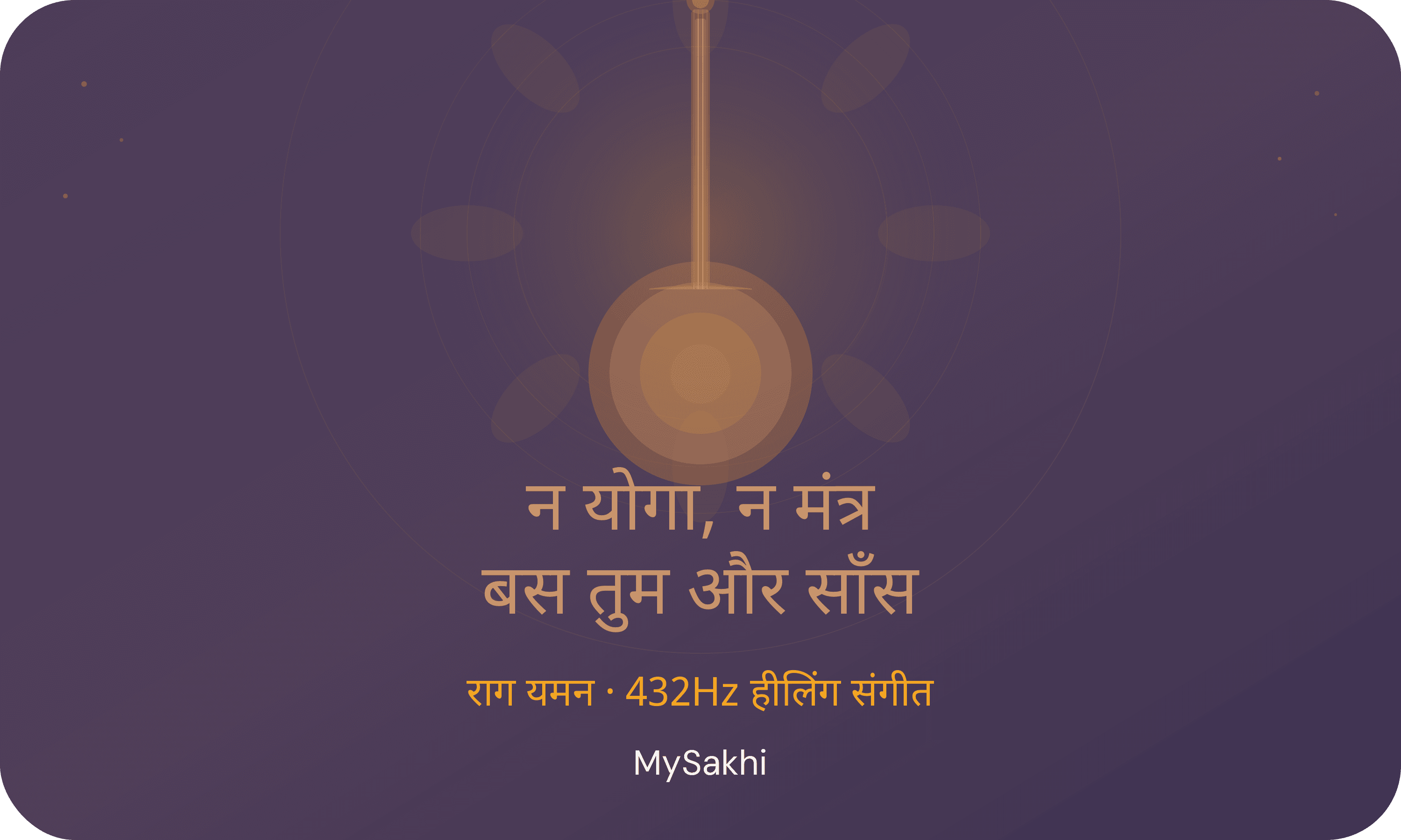 Before Playlists, There Was This.