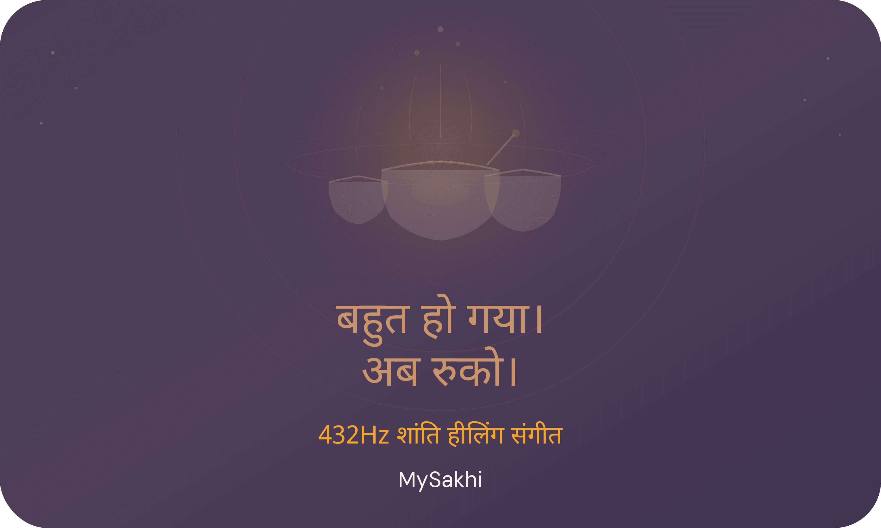 You Don't Need To Try.