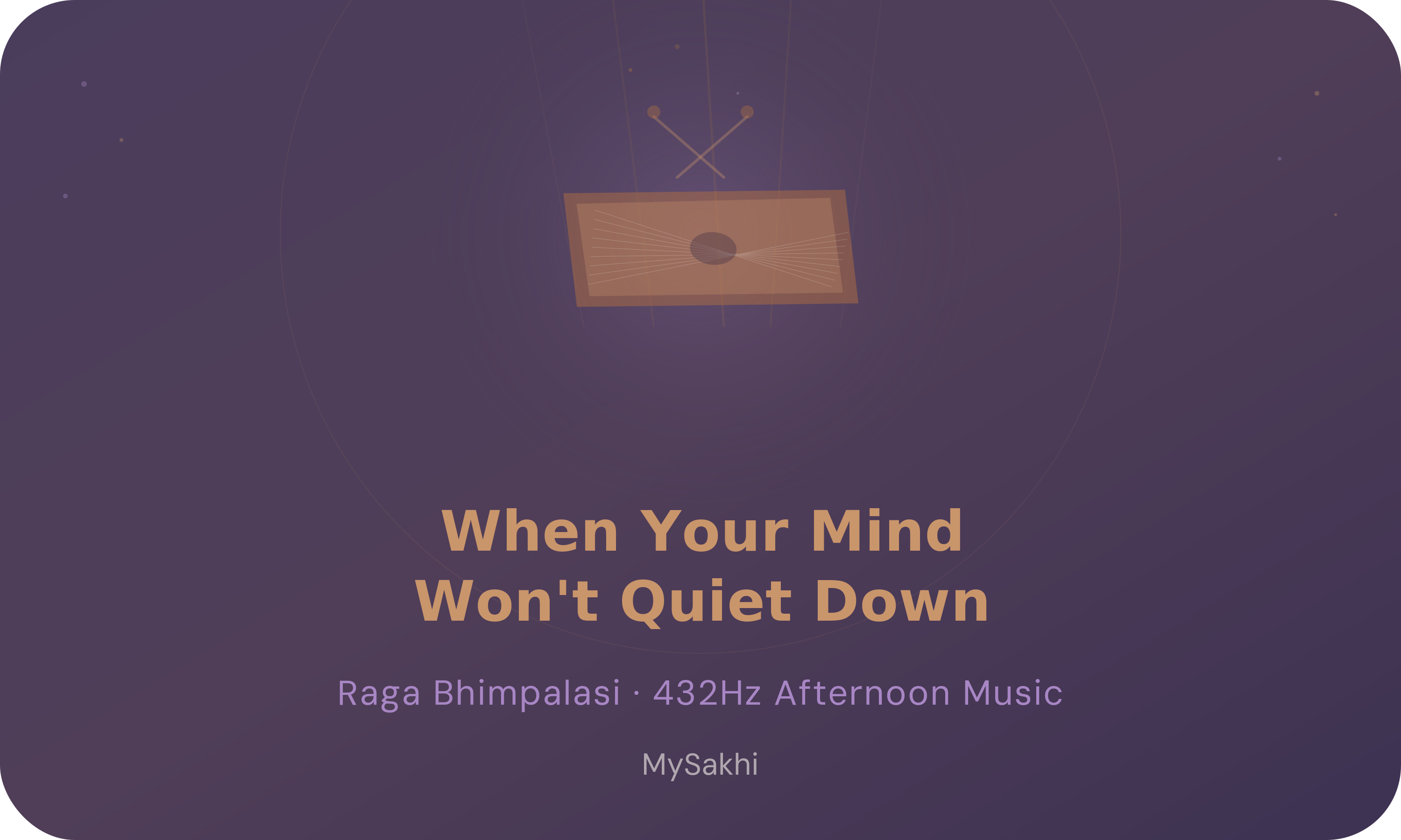 Afternoons Were Made For This.